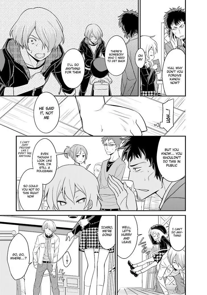 Not Lives Chapter 17 23